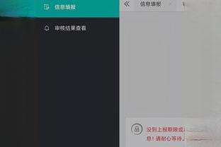kaiyun官方网苹果安卓截图1